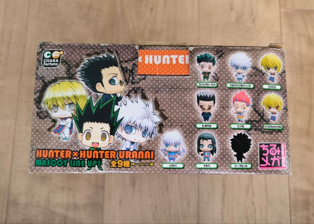 ハンターハンター ちみメガ キーホルダー フィギュア マスコット 共箱 未使用
