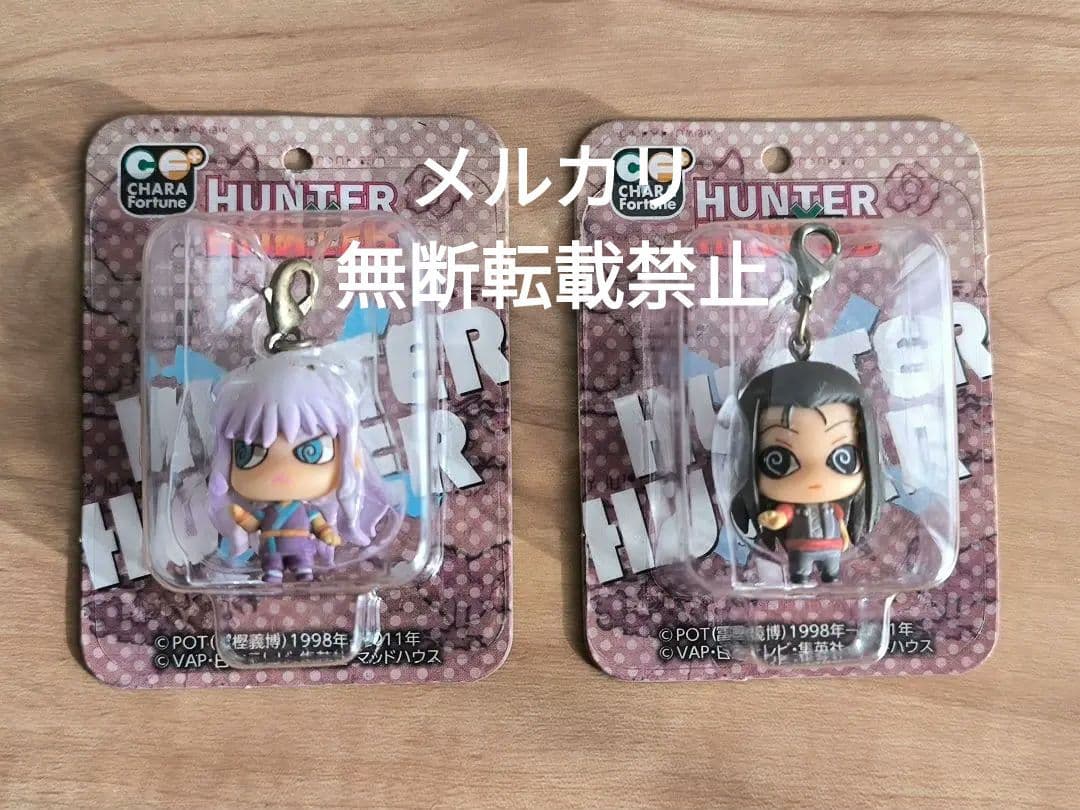 ハンターハンター ちみメガ キーホルダー フィギュア マスコット 共箱 未使用