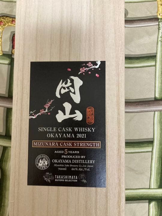 高島屋限定品】ウィスキー岡山5年熟成ミズナラシングルカスクストレングス