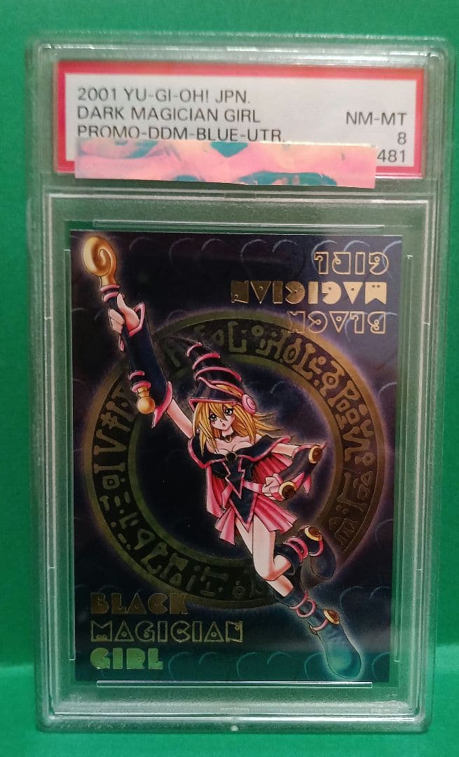 遊戯王DDM ブラック・マジシャン・ガール ピンク　グリーン　ブルー　3枚セット