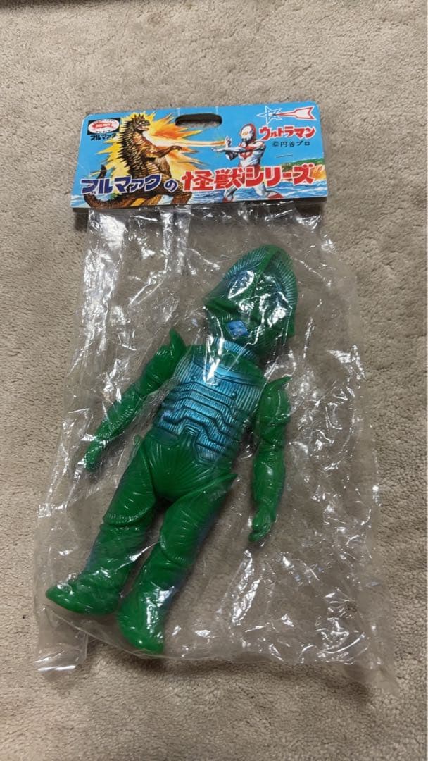 ブルマァク ソフビ ボーグ星人