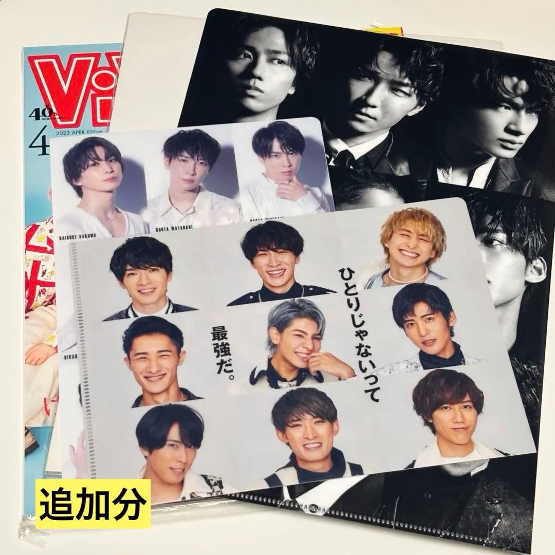 SnowMan 雑誌切り抜きセット - メルカリ