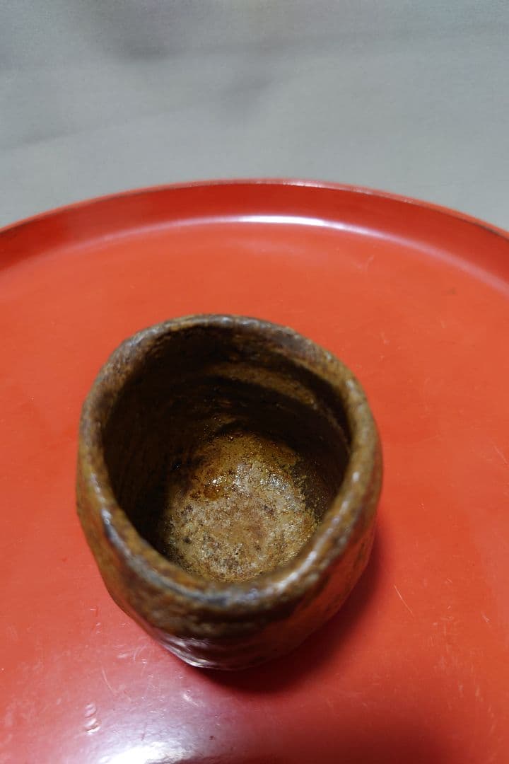 池西剛 作 伊部酒呑 備前 ぐい呑み