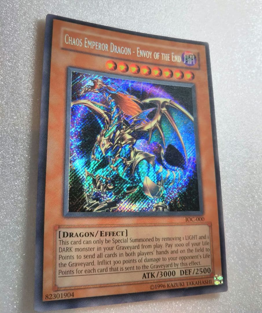 遊戯王 英語版 混沌帝龍 終焉の使者 カオスエンペラードラゴン