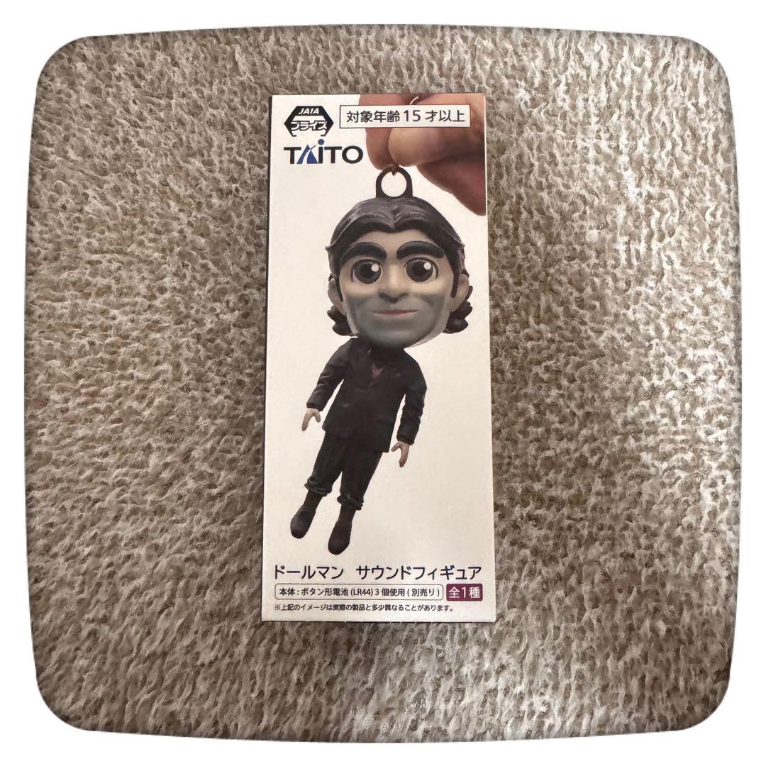 デス・ストランディング2 ドールマン サウンドフィギュア e - メルカリ