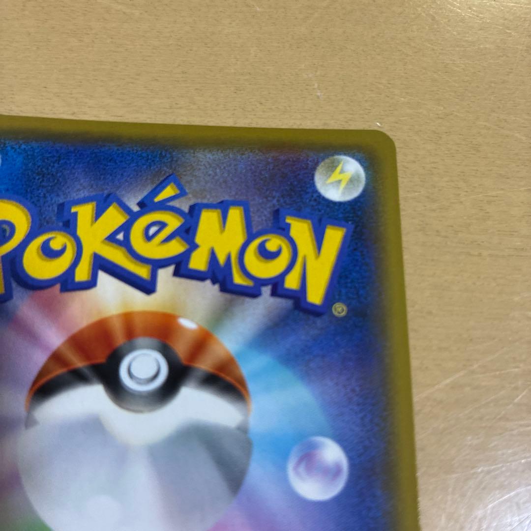 リザードン プロモカードパック 25th ANNIVERSARY