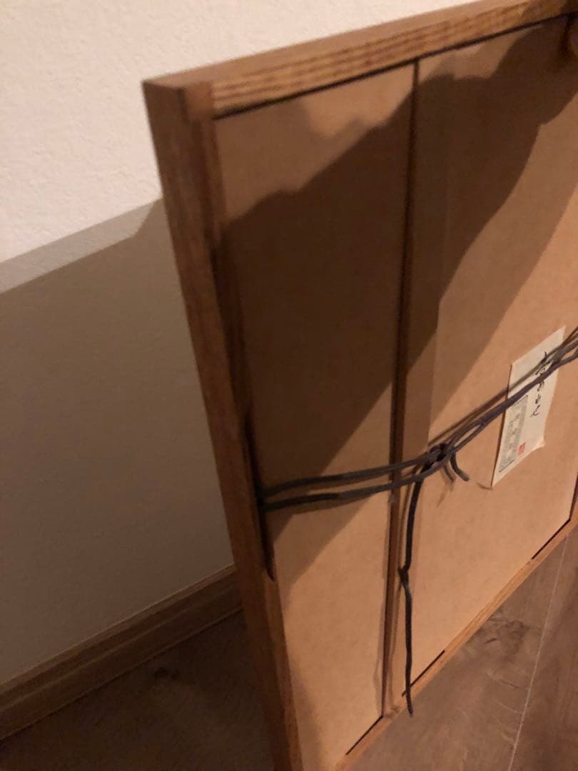 期間限定お値下げ井崎正治木版画 題 音あわせ 36/200 - メルカリ