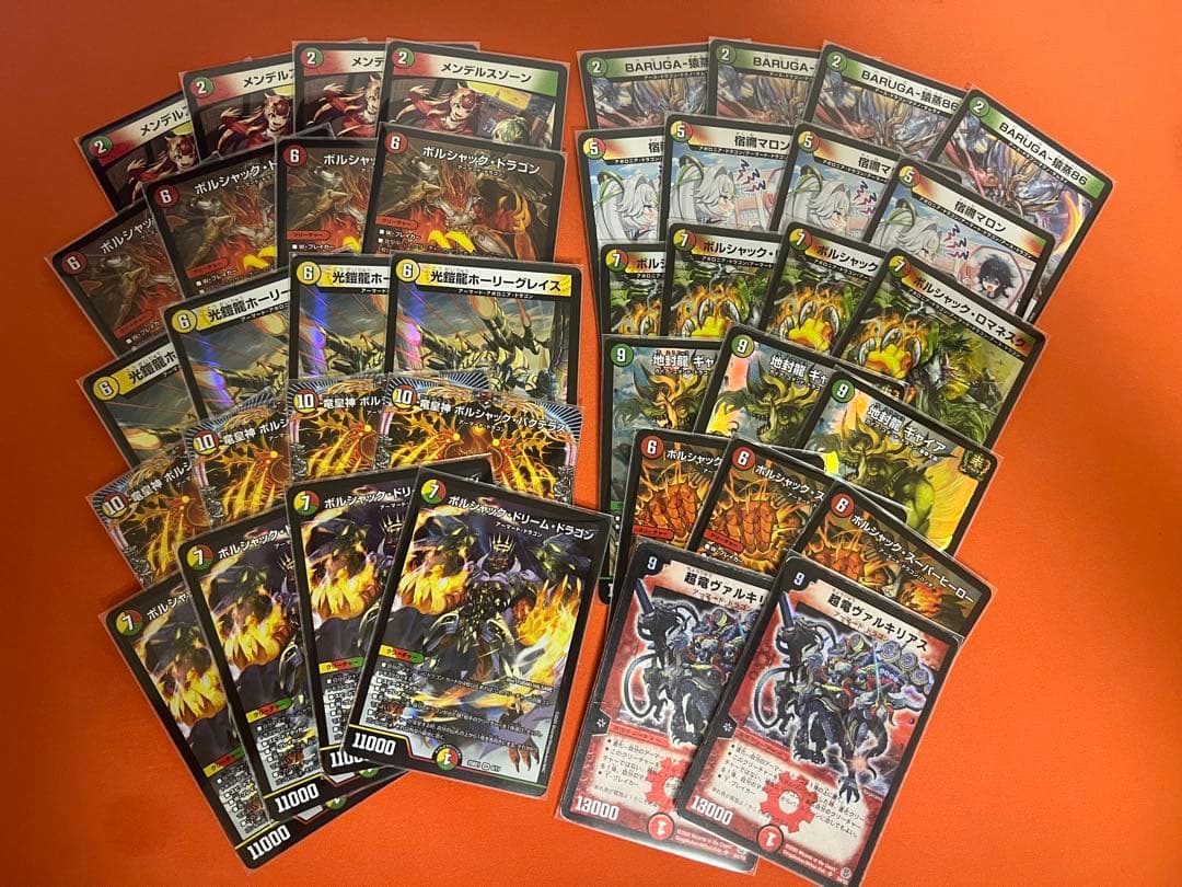 リースボルシャック デッキ