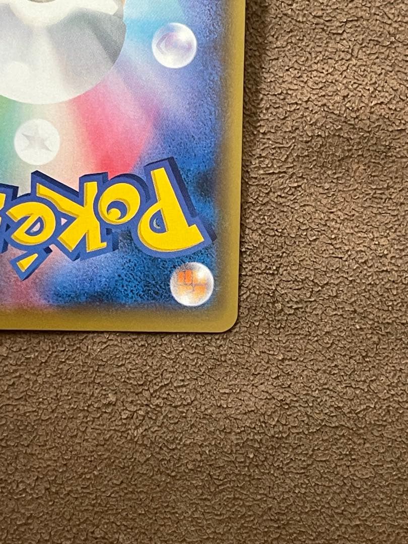 エリカのおもてなし SR SM12a TAG TEAM GXタッグオールスター