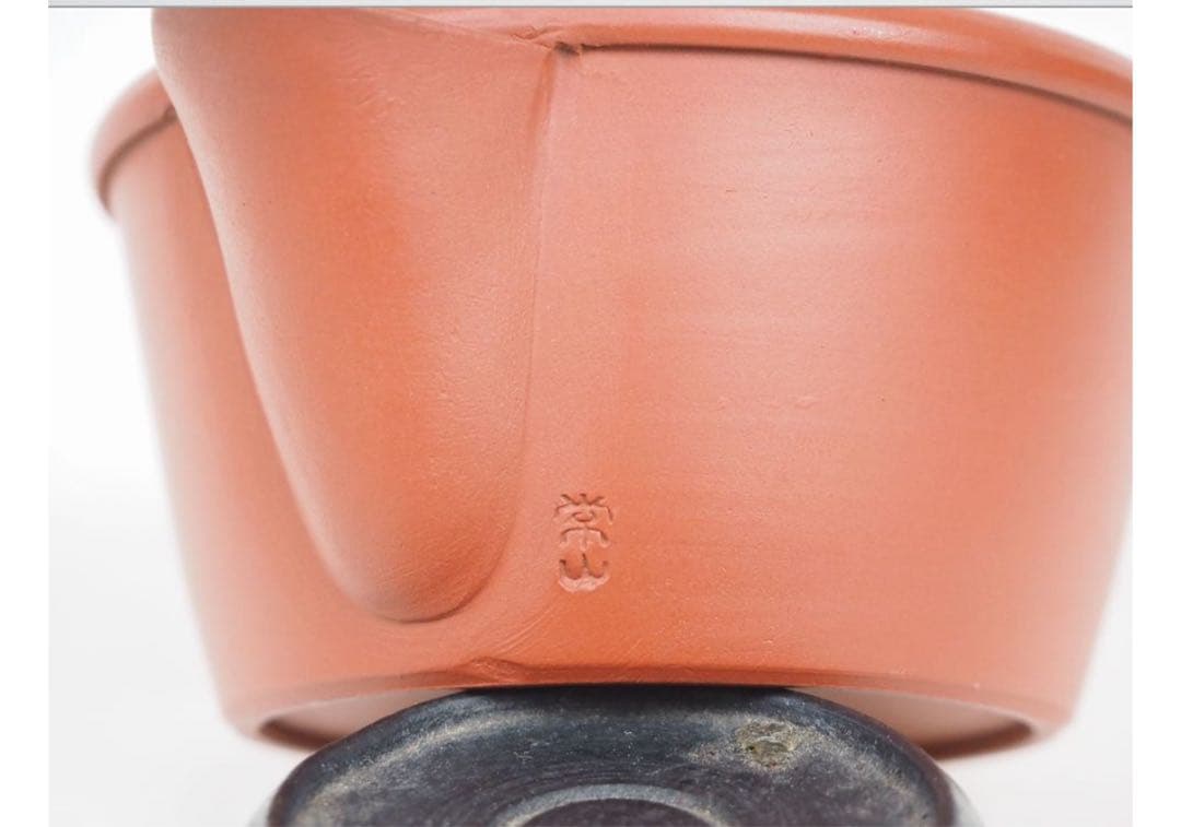 送料無料 人間国宝三代山田常山作 常滑焼 泡瓶/宝瓶/急須 合