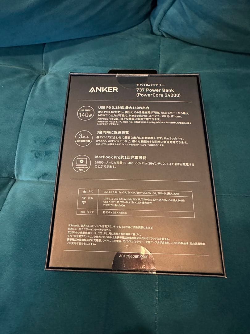 新品未使用　ANKER 737 Power Bank