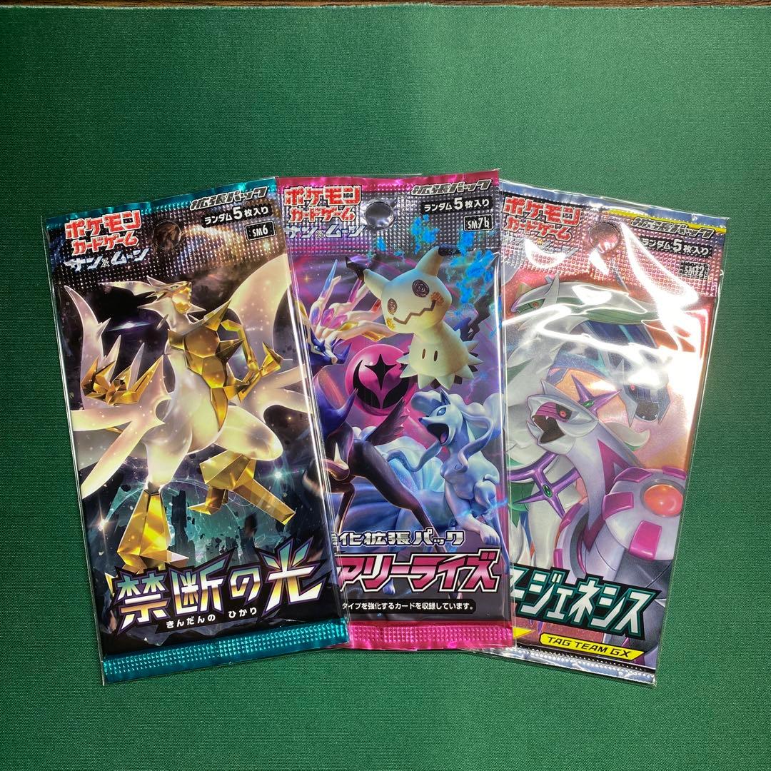ポケモンカード 未開封パック 絶版 まとめ売り - メルカリ