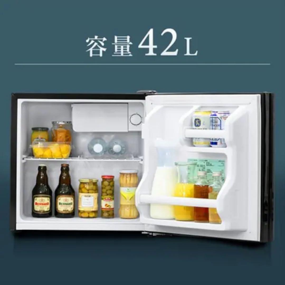 アイリスプラザ 鏡面 冷蔵庫 ミニ ブラック 42L 黒 ミラーガラス冷蔵庫