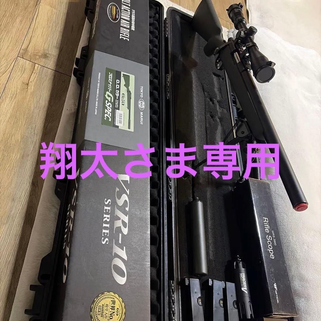 TOKYOMARUI VSR-10 プロスナイパーGスペック 東京マルイ VSR-10 プロスナイパーバージョン Gスペック O.D.カラー