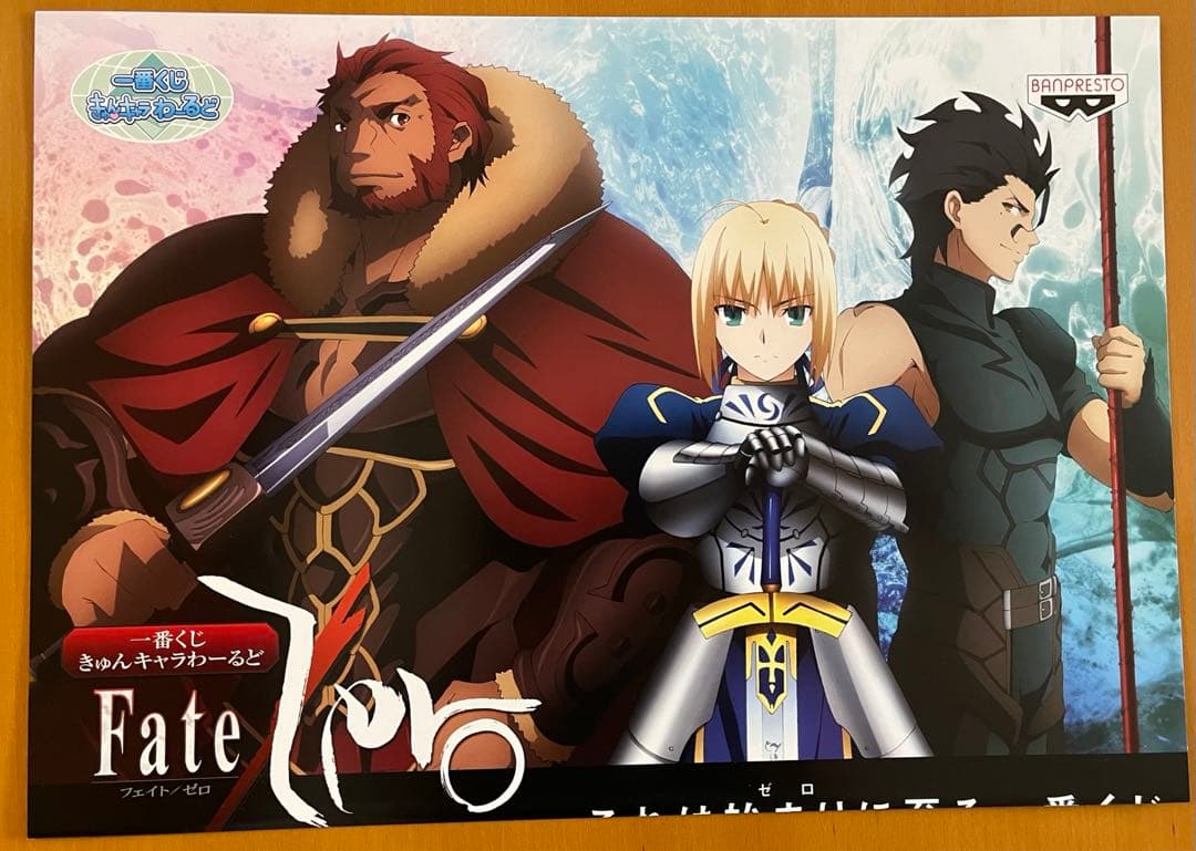 一番くじ Fate Zero PART2 非売品 販促ポスター - メルカリ