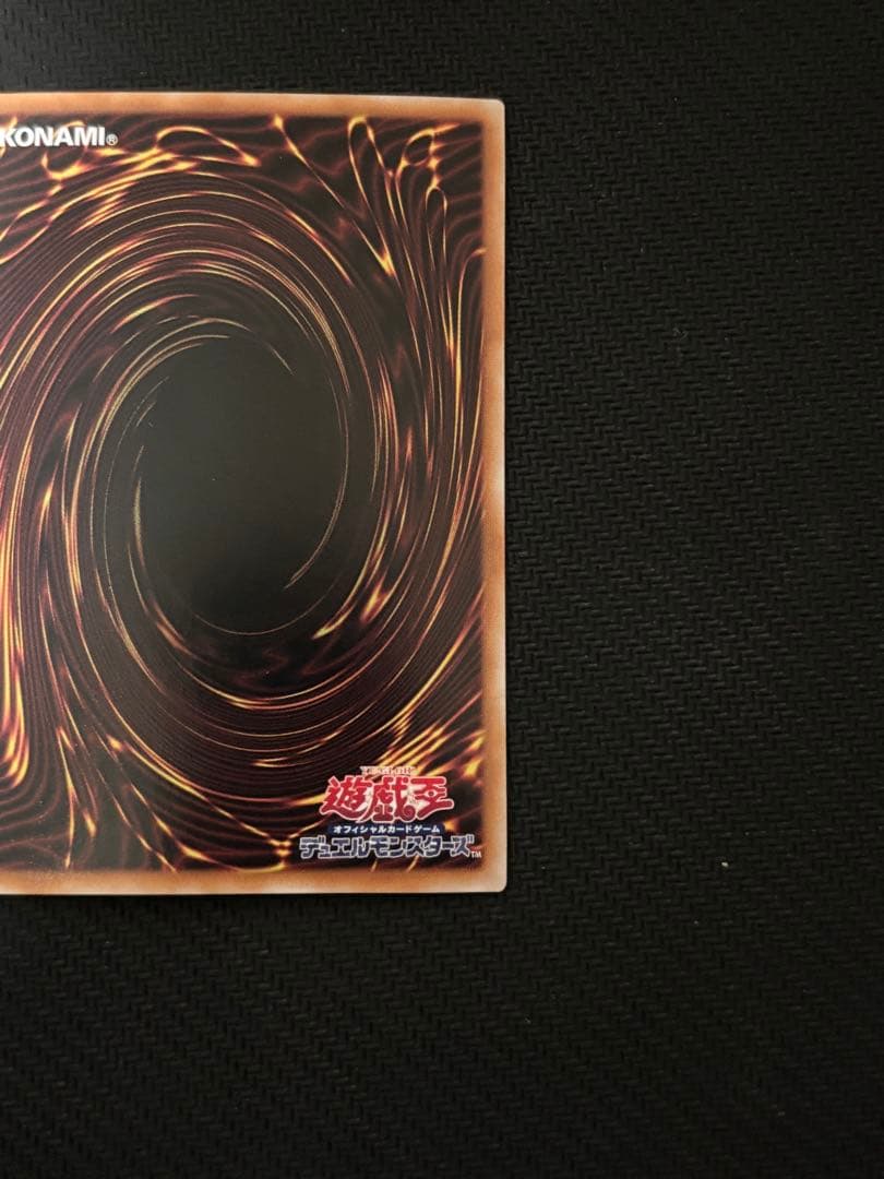 遊戯王 灰流うらら 絵違い 25thレア クオシク QCAC