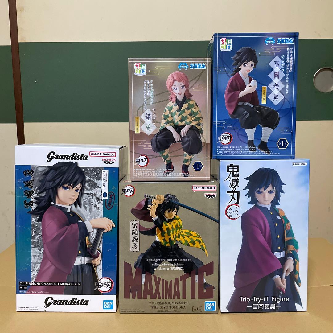 鬼滅の刃 フィギュアまとめ売り 冨岡義勇 新品未開封品 5点