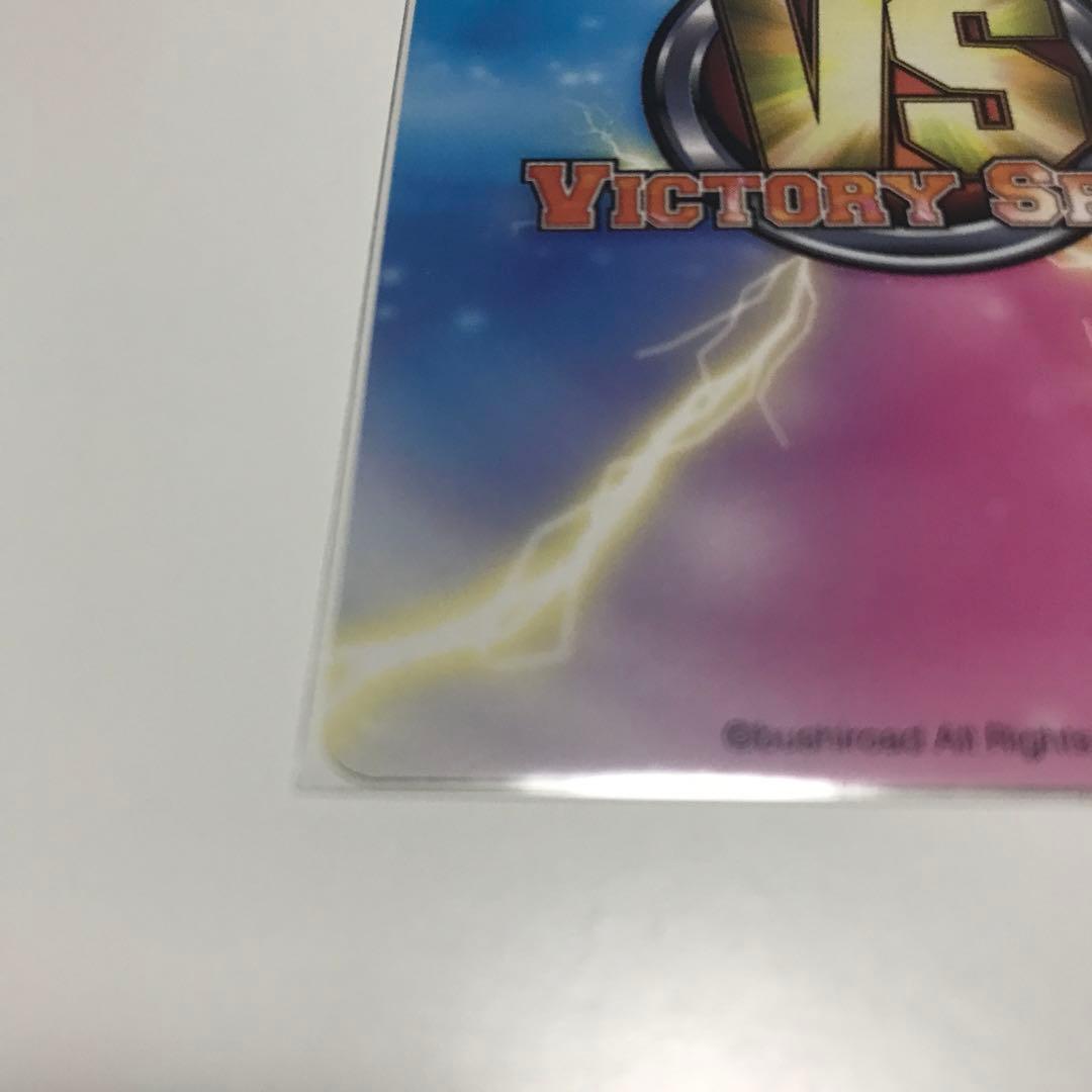 未来日記 ヴィクトリースパーク サイン 我妻由乃 Vスパ