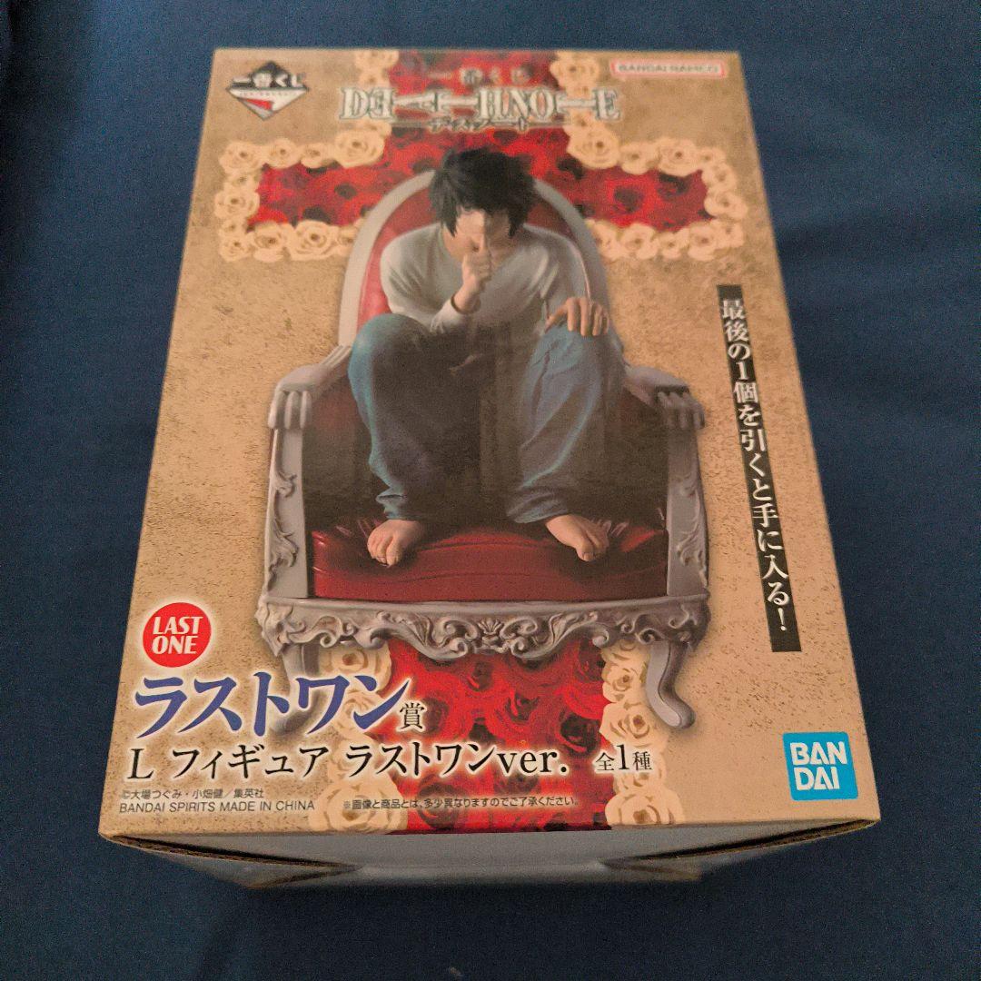 デスノート D賞 リューク 　Lラストワン賞