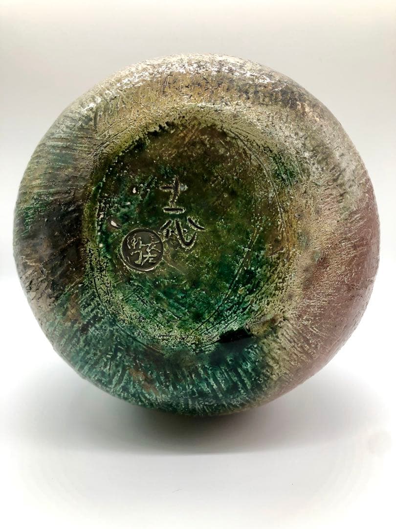 十一代 大樋長左衛門 大樋窯変 花入 花瓶 花器 大樋焼