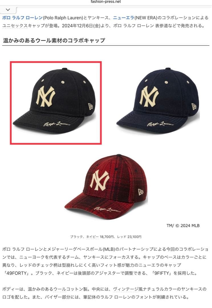 ラルフ&ヤンキースコラボベースボールキャップ黒新品