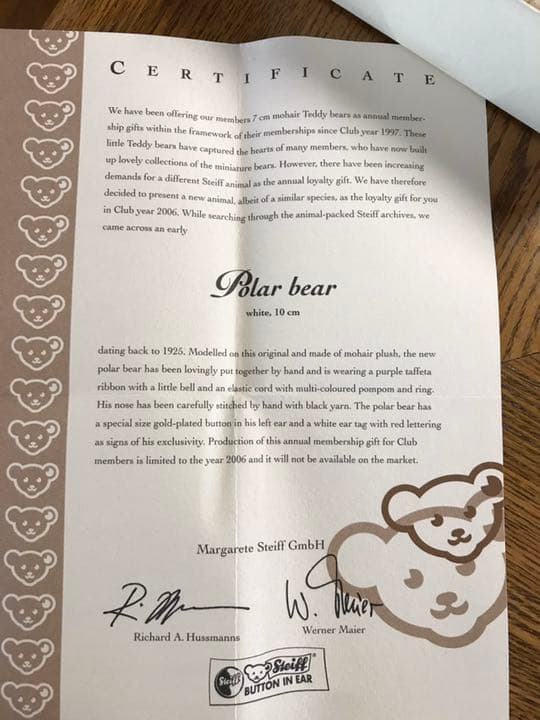 シュタイフ ポーラーベア クラブ 2006年バージョン - メルカリ
