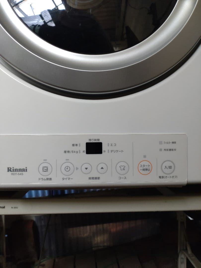 RDT-54S ガス式衣類乾燥機 多少の値引きできます