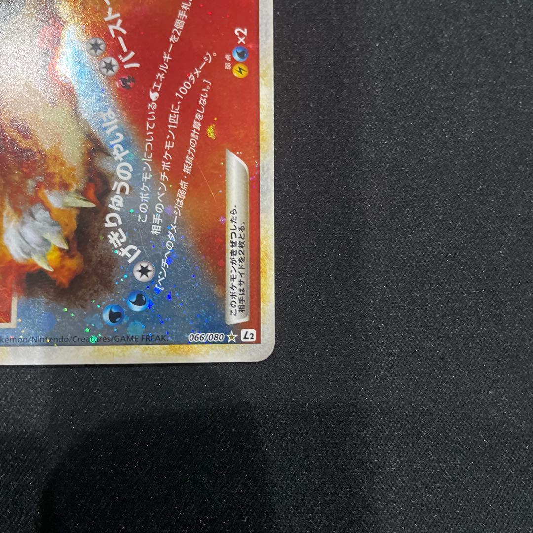 スイクン&エンテイ LEGEND 2枚セット