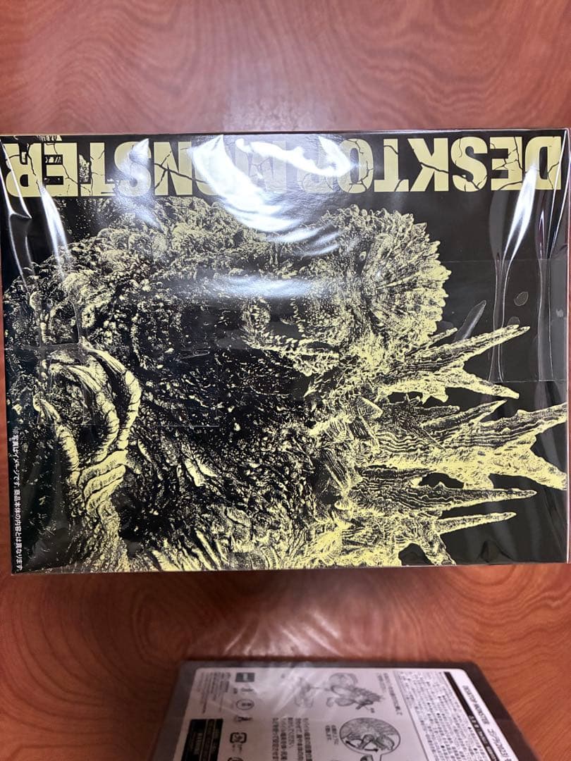 ゴジラ(2023)モバイルスタンド二体セット ドンキーホーテ限定 限定版