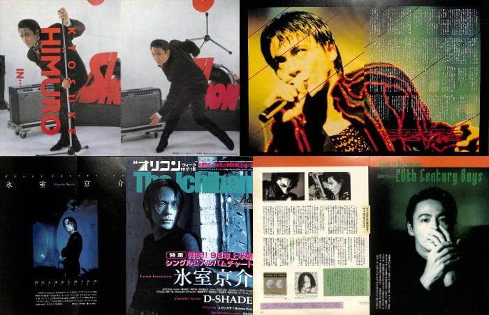 氷室京介 雑誌 切り抜き 350P ☆貴重！ BOOWY - メルカリ