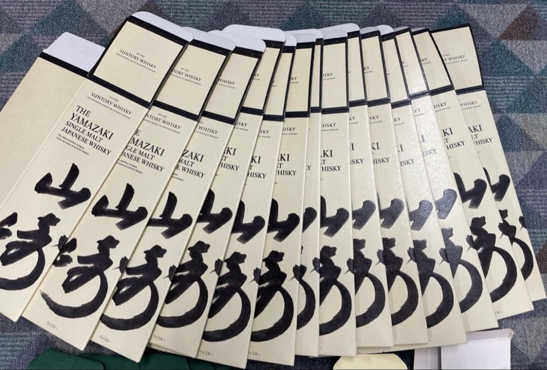 山崎 白州 空箱 まとめて ロイヤルハウスホールド The Roiyal