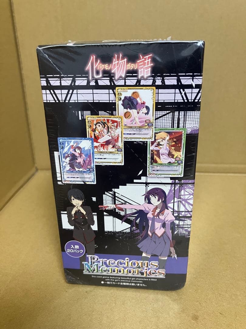 プレシャスメモリーズ 化物語 box 未開封
