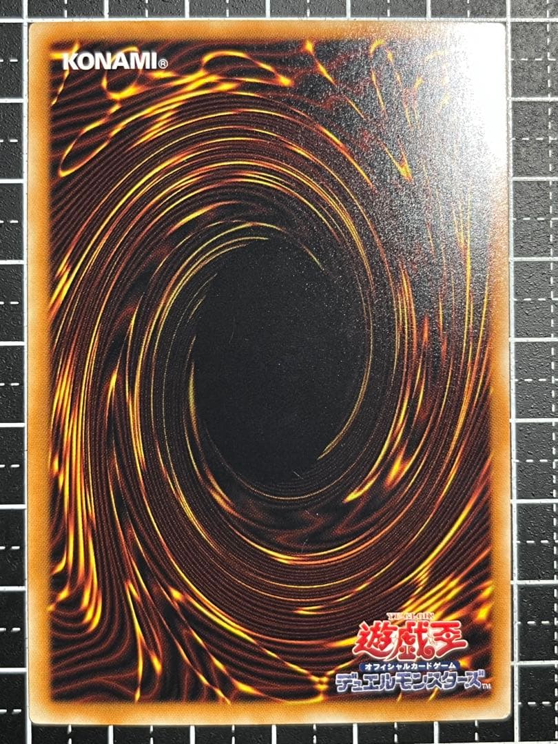 遊戯王/青眼の白龍/ホロ/極美/TRC