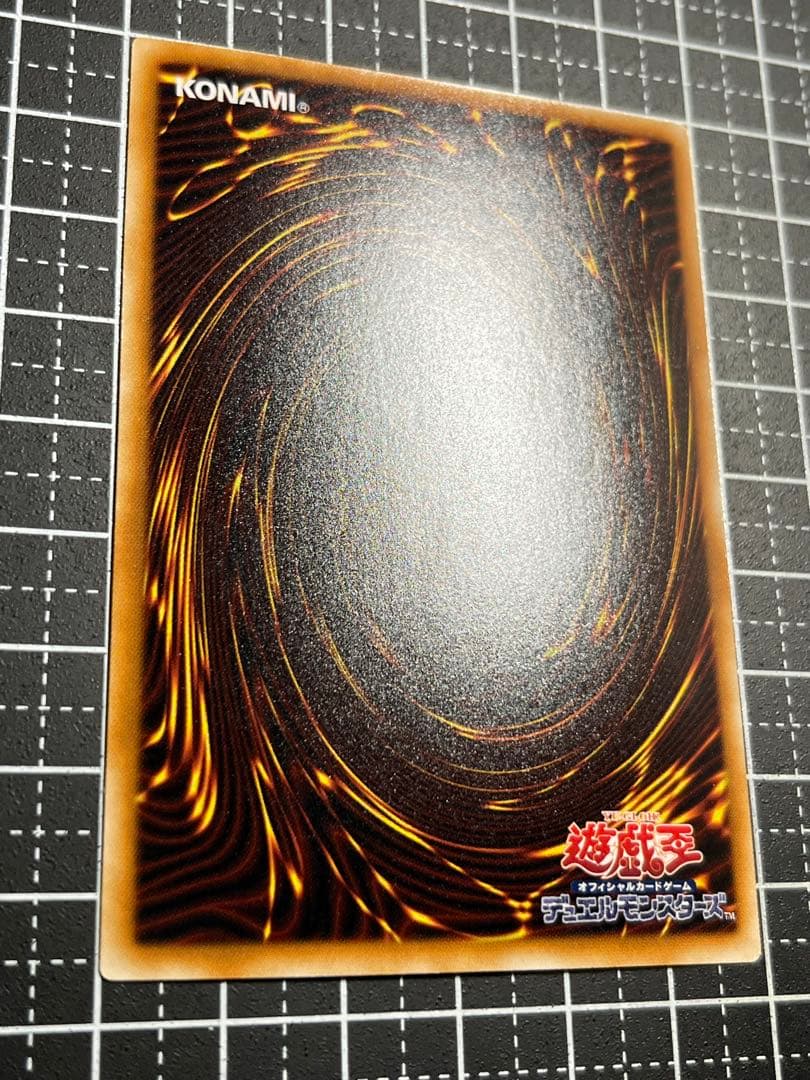 遊戯王/青眼の白龍/ホロ/極美/TRC