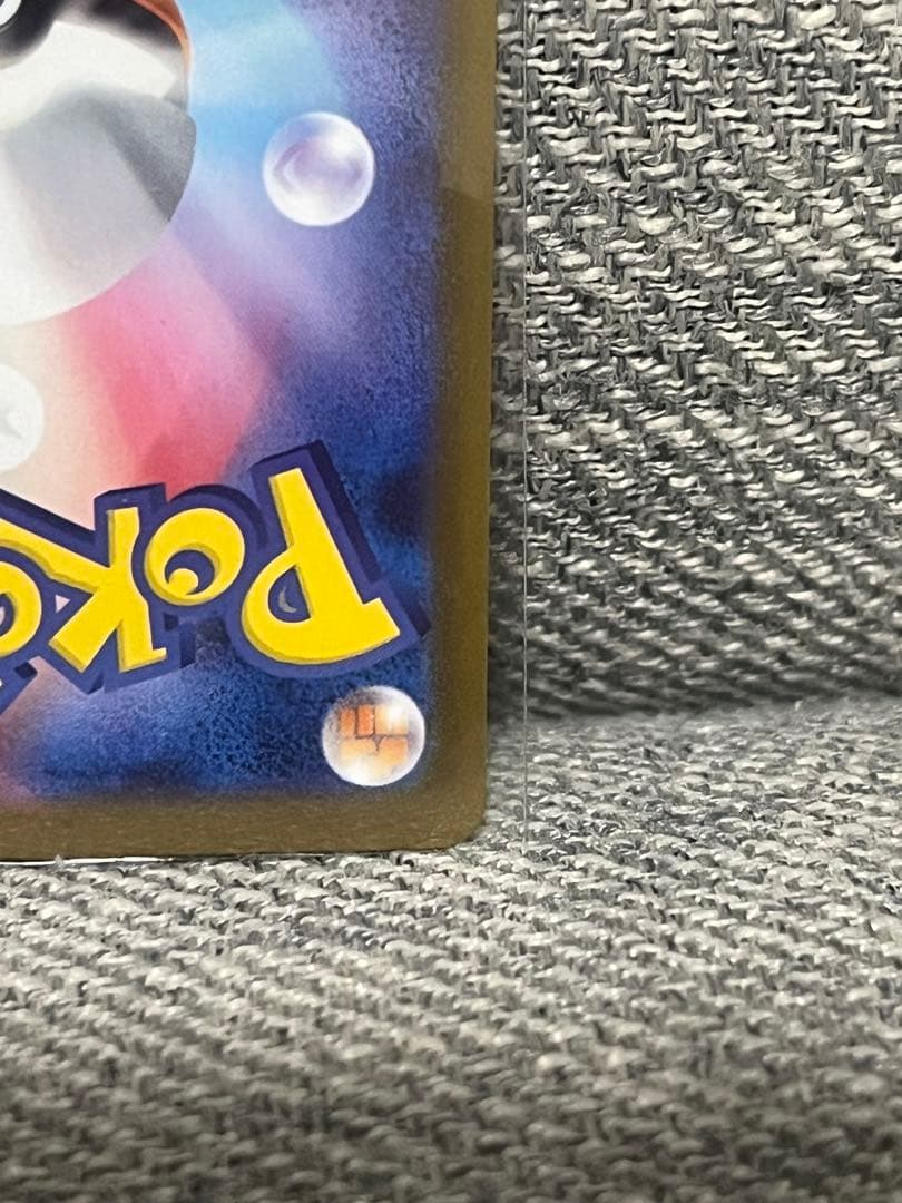 リーリエの決心 SAR 091/063 メガブレイブ sar ②