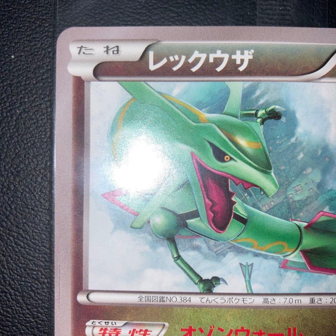 未開封 イラストコレクション レックウザ 100/XY-P プロモ