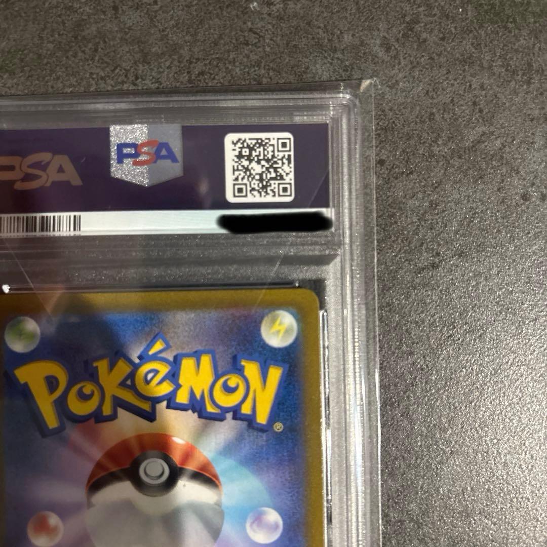 2枚セット マリィのプライド sr アセロラの予感 sr psa10