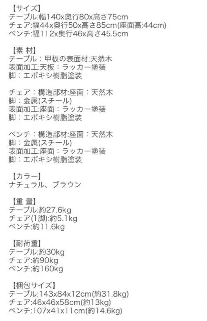 ✨最終セール✨　ダイニングテーブル　LOWYA アンティークテーブル