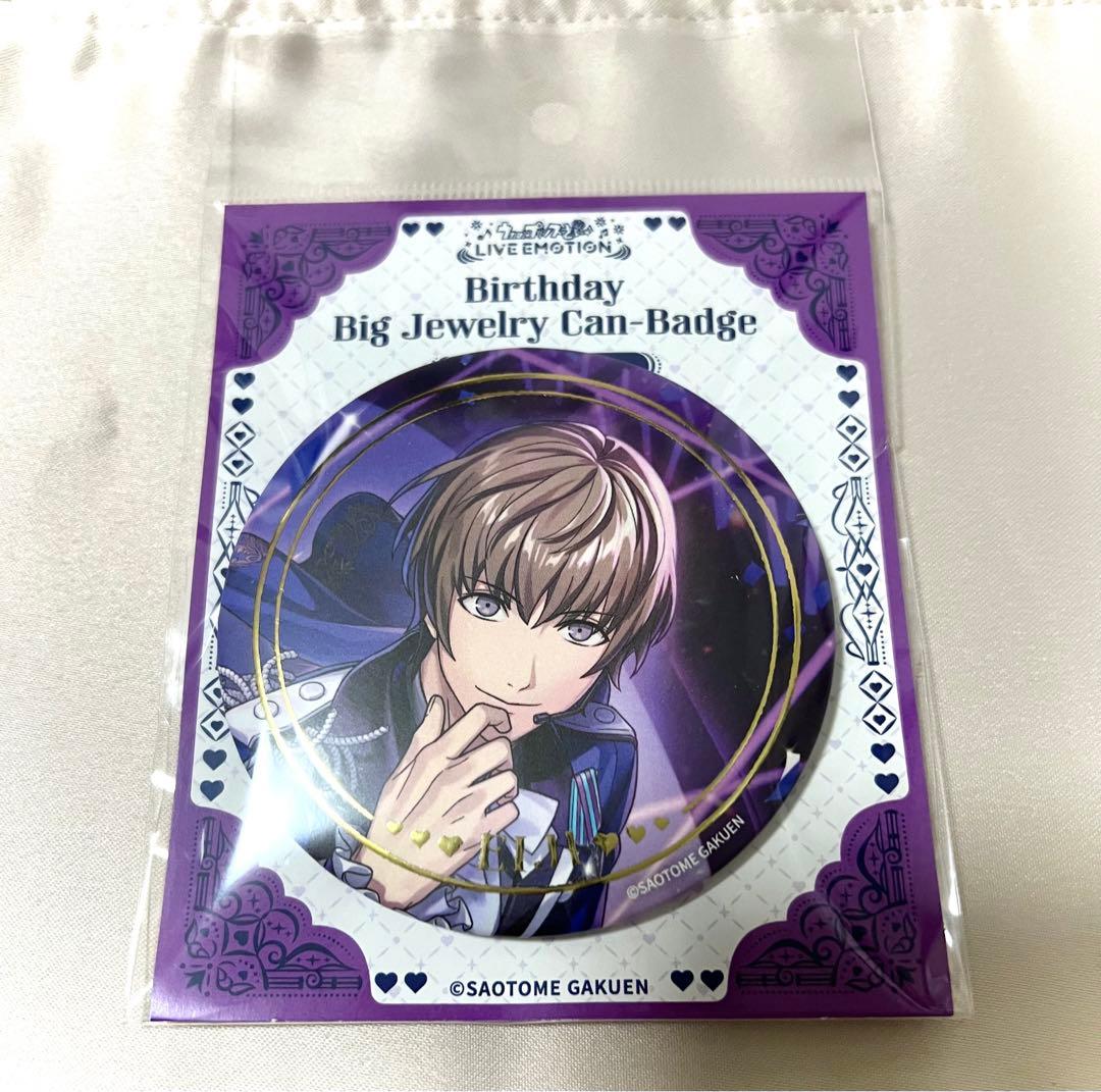 うたプリ 鳳瑛二 LIVE EMOTION バースデー BIGジュエリー缶バッジ