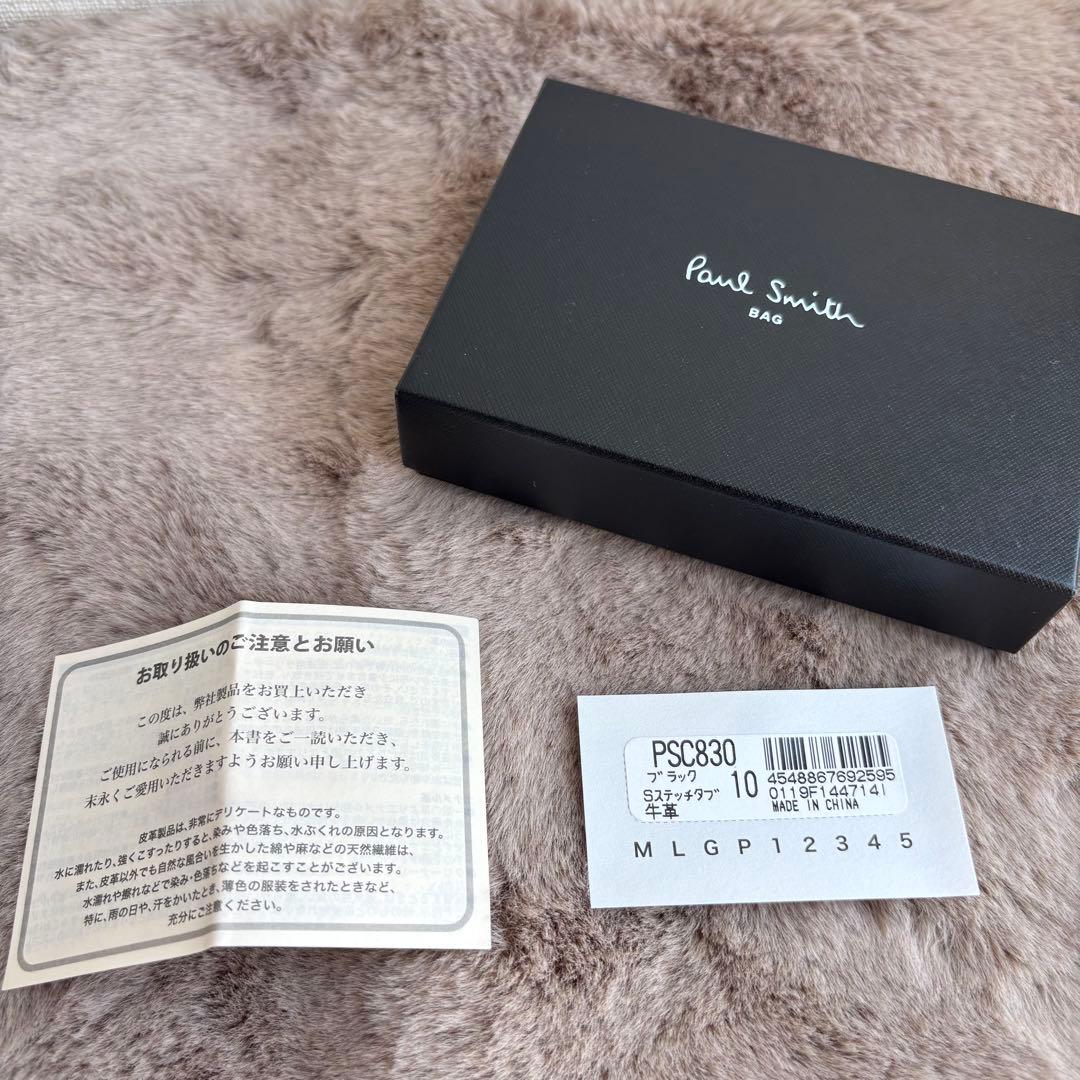 ★新品未使用　ポールスミス 黒 レザーケース　牛革