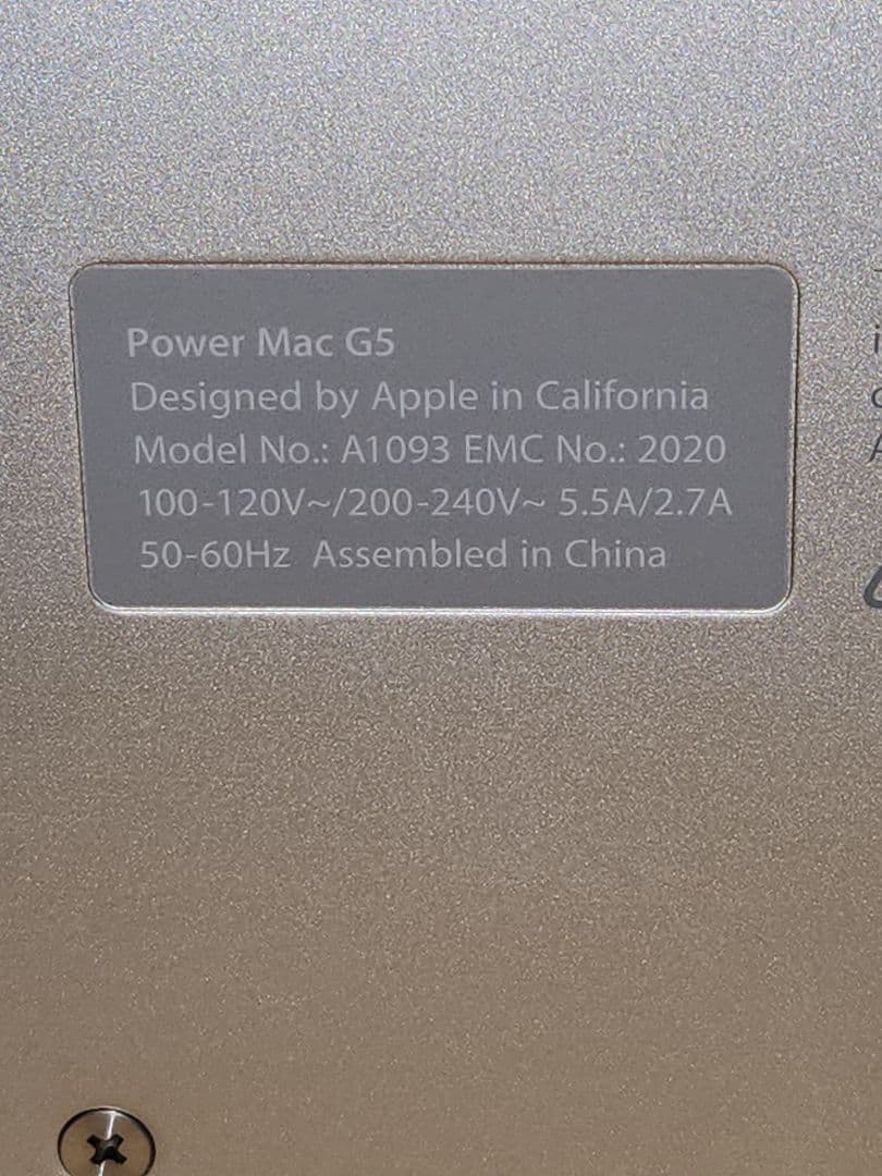 Apple powermac G5本体とキーボード Apple powermac G5本体と