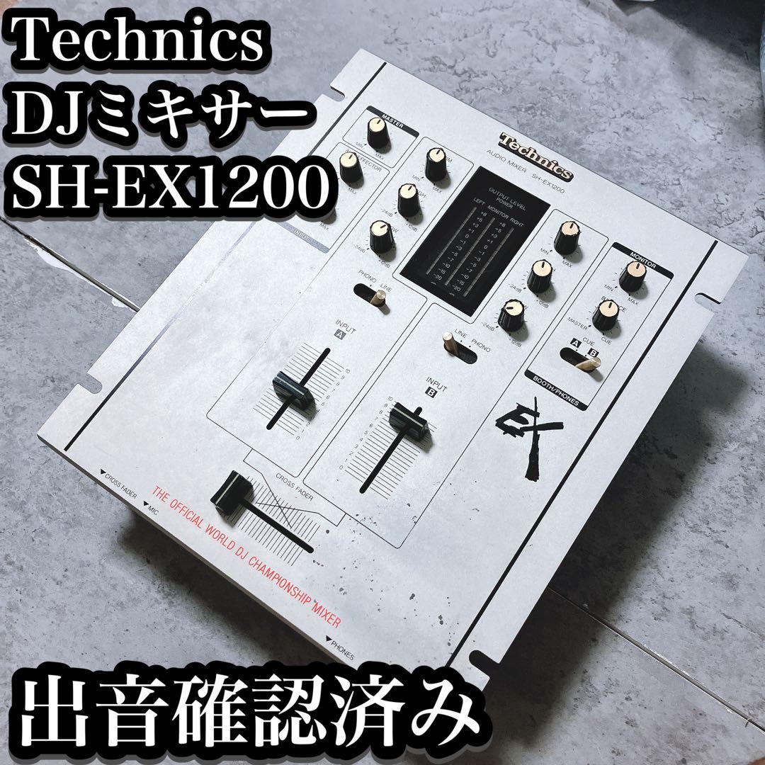 希少】テクニクスDJミキサー SH-EX1200 出音確認済み