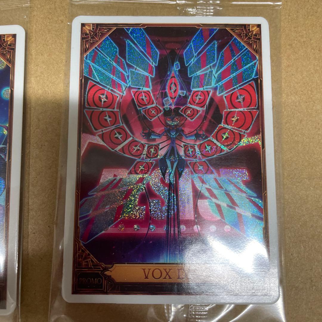 ハズビンホテル ヴォックス プロモカード PR-21 PR-22♯4 Amazon.co.jp