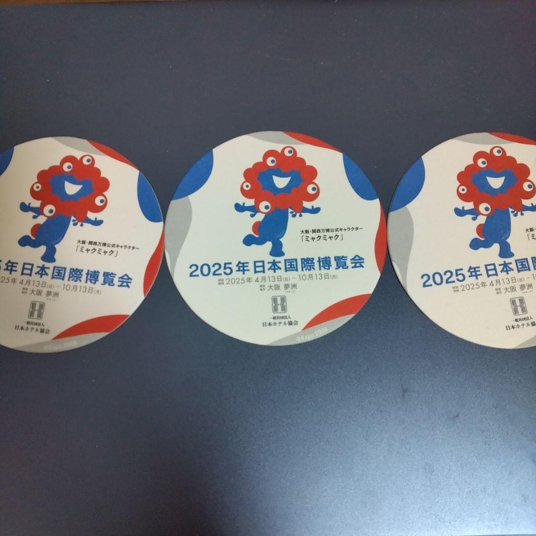 関西万博2025フランス館パビリオンスタッフ用ピンバッチ
