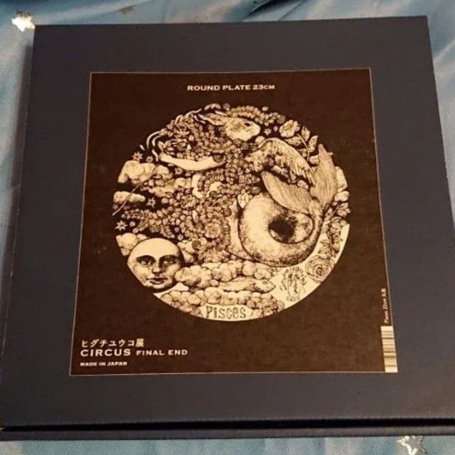 ヒグチユウコ サーカス展 テーブルウェア 3種 ラウンドプレート CIRCUS