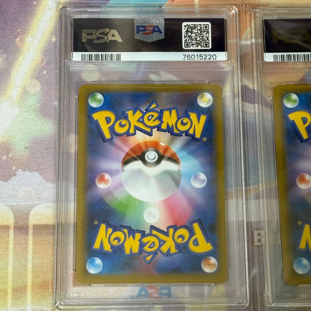 ミュウex ミュウツーEX 25th プロモ PSA10 連番