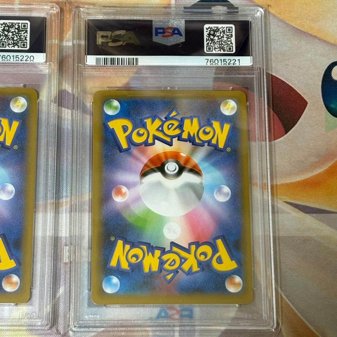 ミュウex ミュウツーEX 25th プロモ PSA10 連番