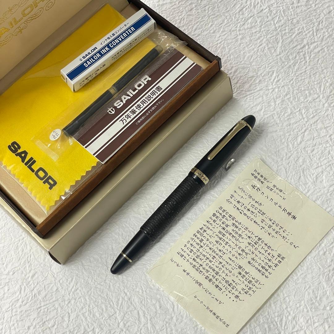 セーラー 万年筆 プロフィット21 ロング ジャバラ漆塗りラデン 長刀