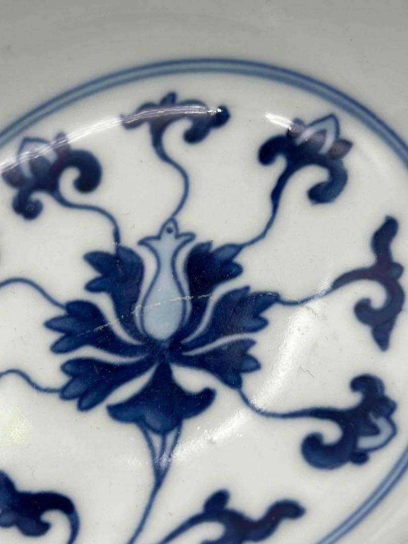 清康熙時代 【大清康熙年製】在銘 染付 青花纏枝花卉