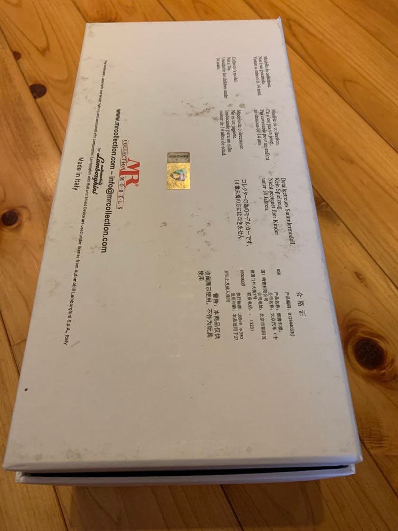 Lamborghini Urus ・ランボルギーニ・ウルス